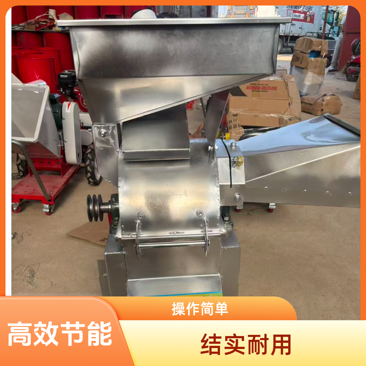 新款牧草两用秸秆养殖猪草粉碎机家用不锈钢碎菜机喂鸡家用