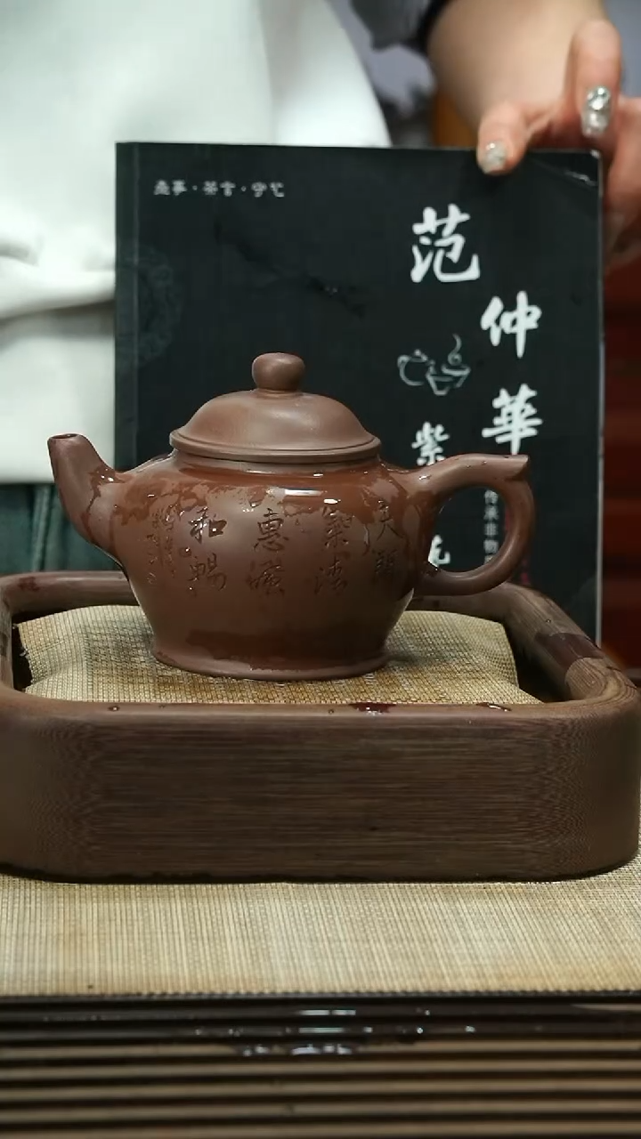 【闪购商品】紫砂茶壶111111111111111111