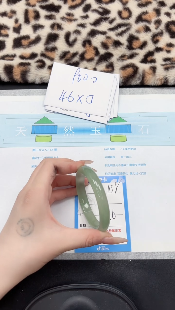 【闪购商品】石英质玉手镯未镶嵌158-56