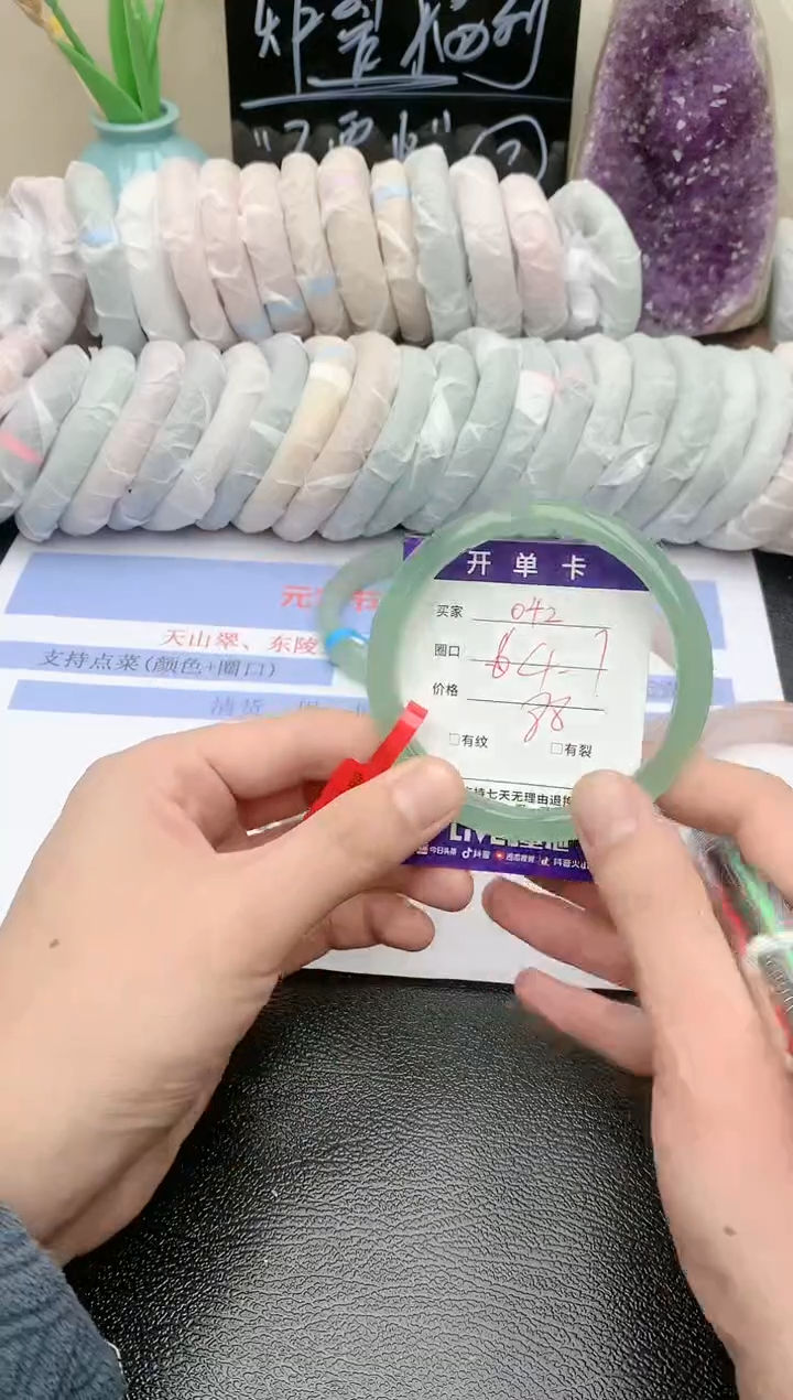 【闪购商品】石英质玉手镯未镶嵌天然玉石手镯-042