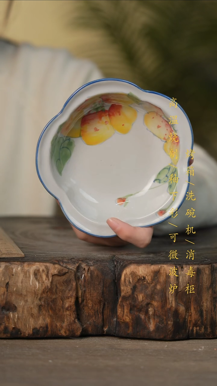 瓷片景德镇高温釉下彩可微波烤箱洗碗机