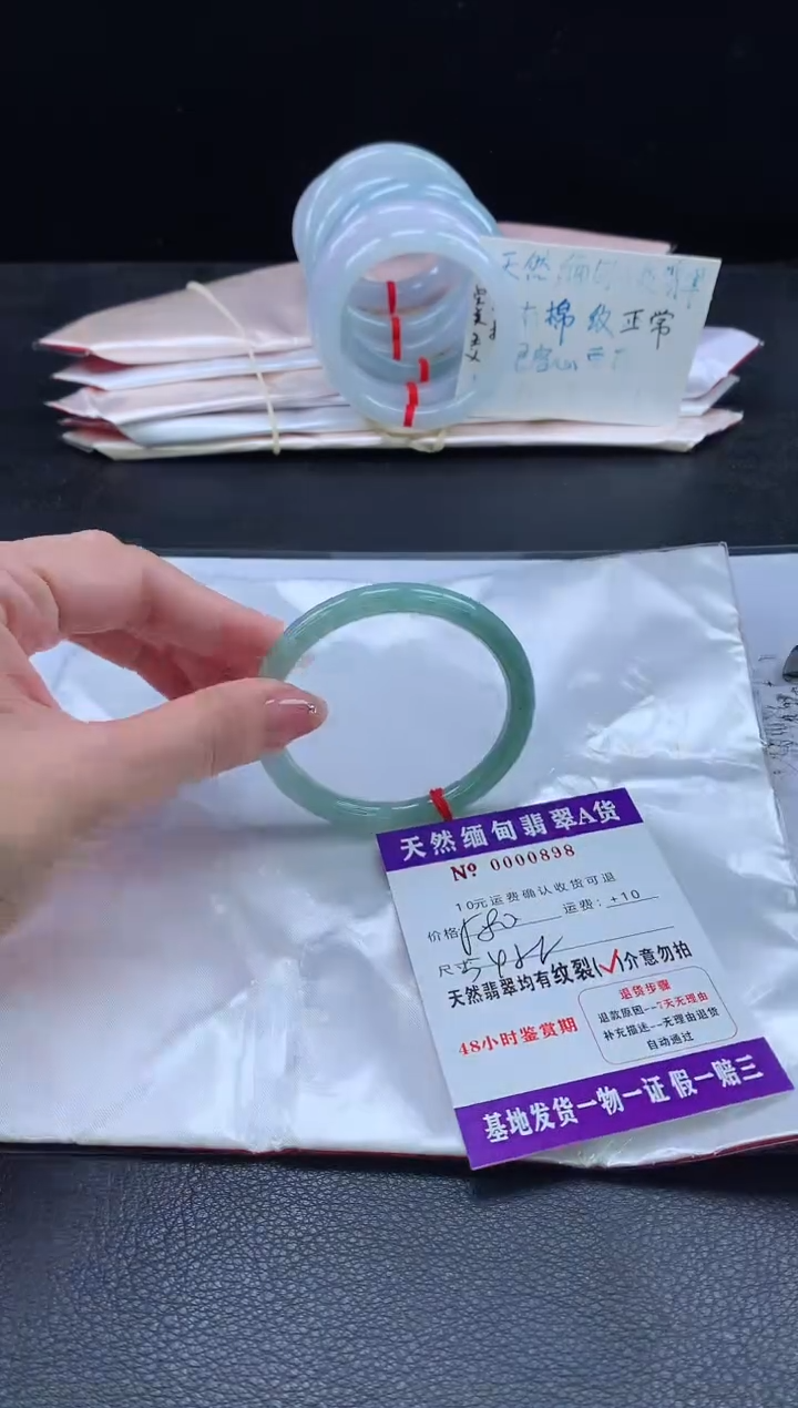 翡翠手镯未镶嵌翡翠手镯   完美者勿拍