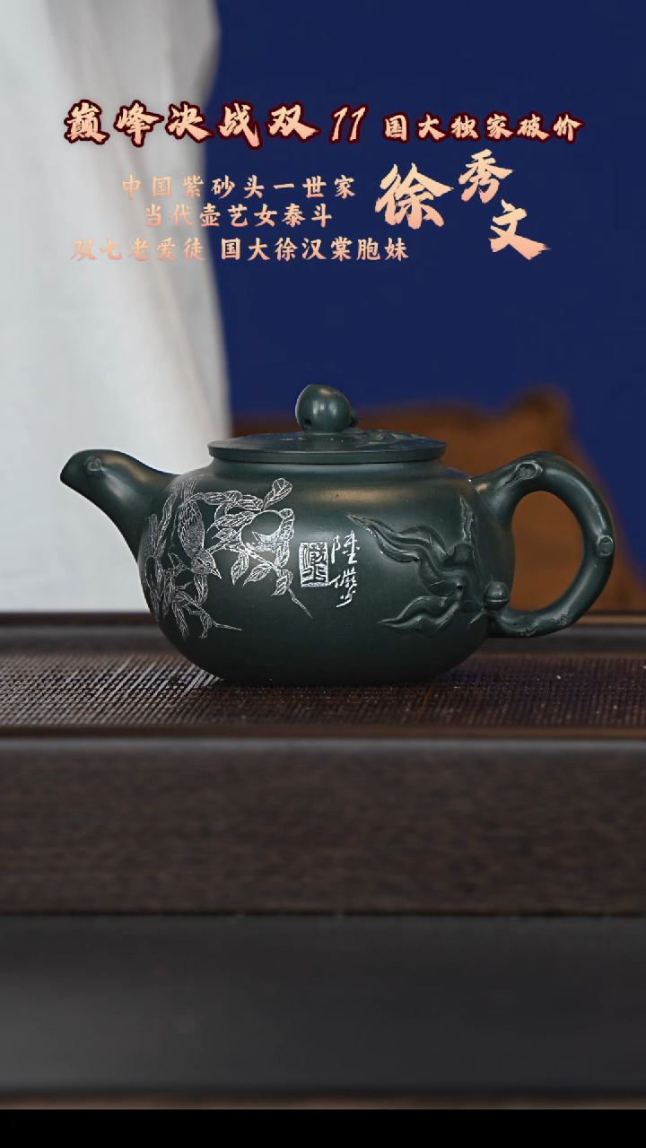 茶壶紫砂宜兴紫砂壶xxw082
