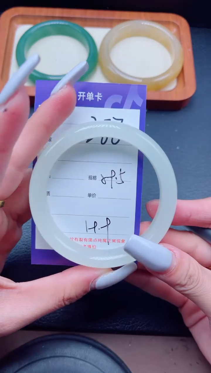 未镶嵌手镯石英质玉288/59+