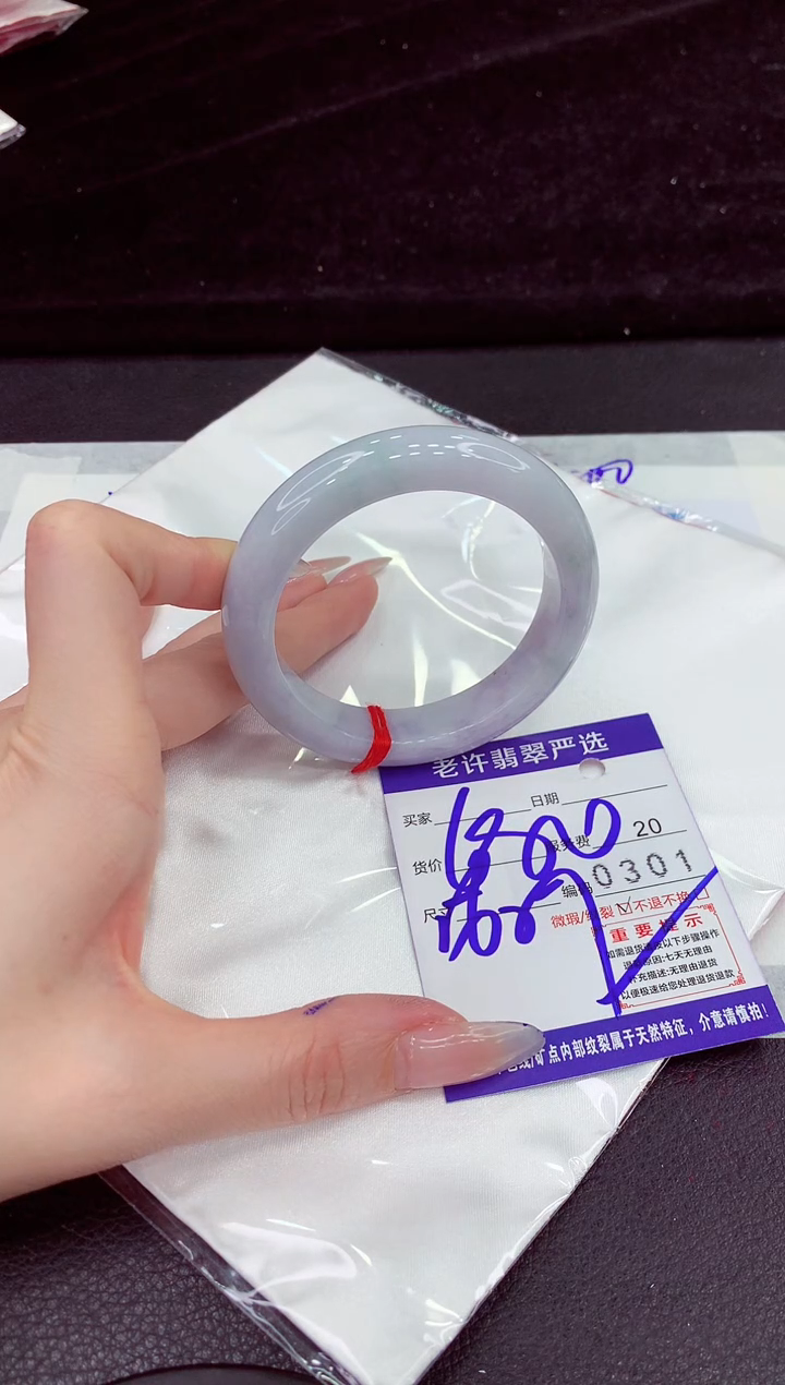 未镶嵌手镯翡翠1111111111