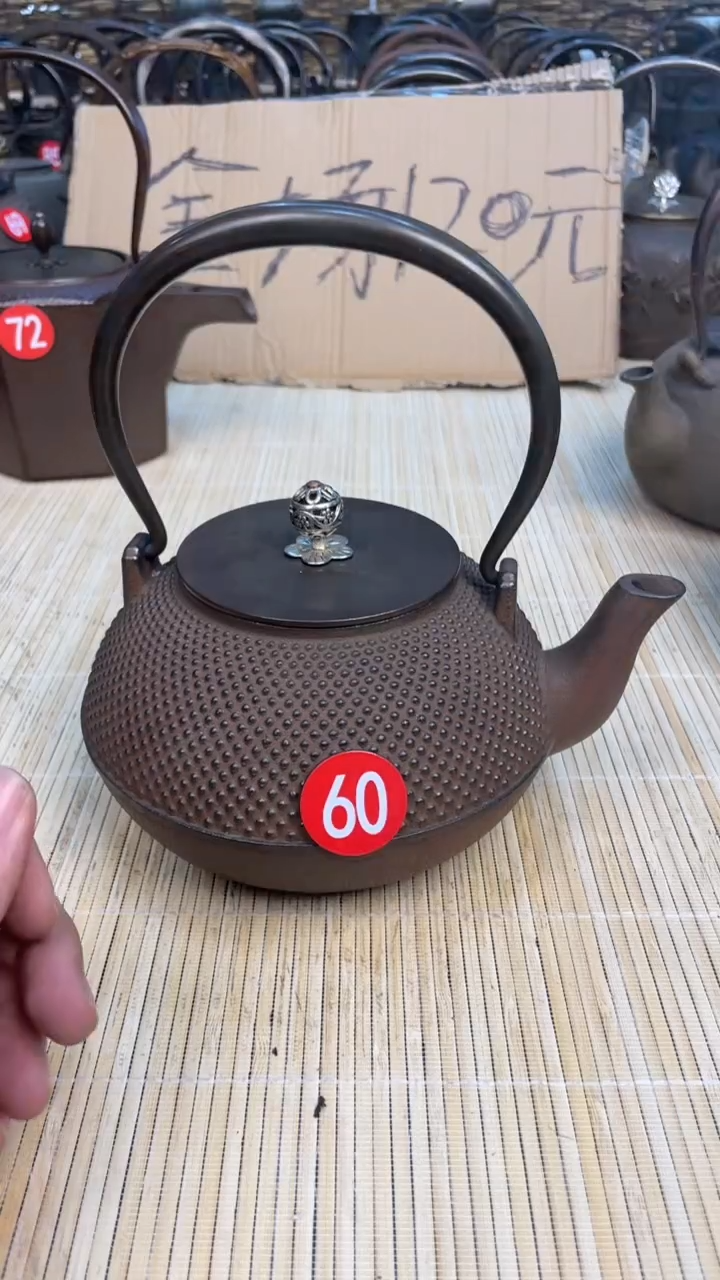 流*壶壶壶壶壶壶壶壶壶壶    号