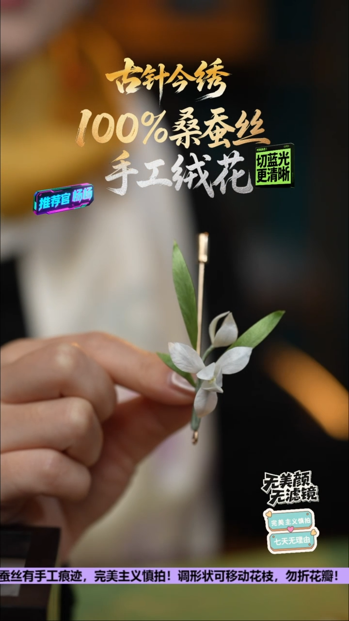 刺绣手工高级款胸针《清新绿 兰花》100%桑蚕丝高端工艺