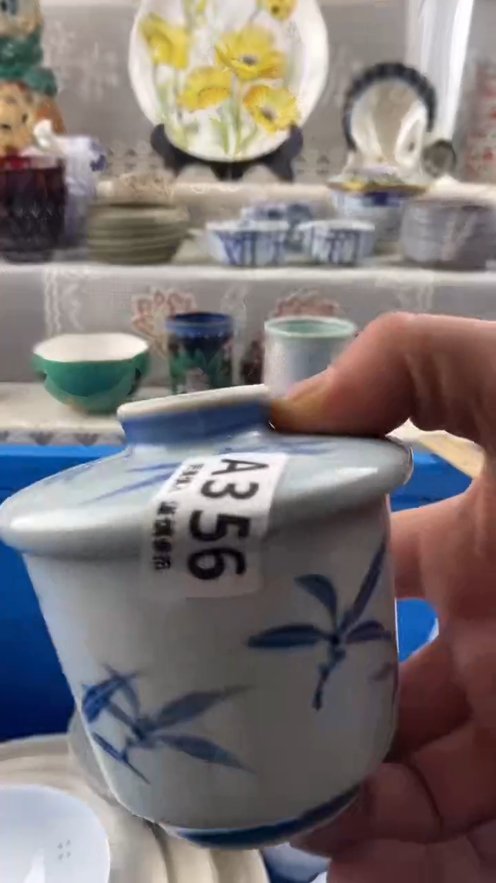 【闪购商品】356            