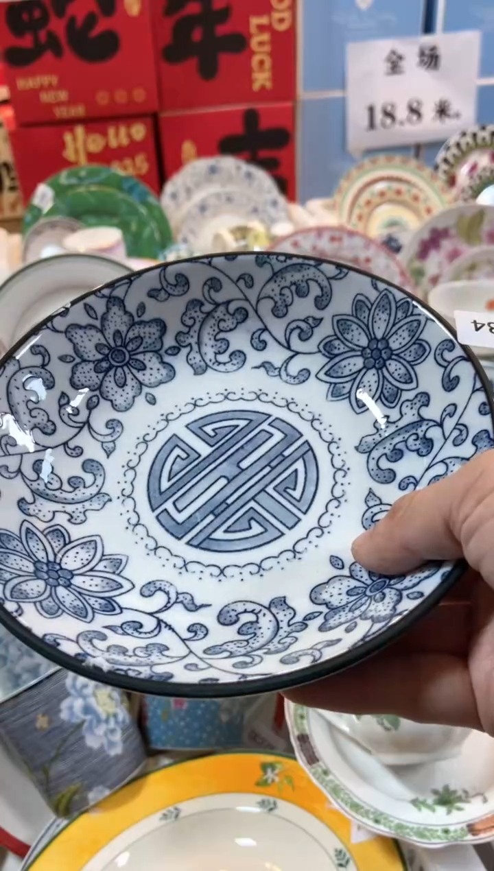 【闪购商品】瓷片CC584陶瓷没有完美无瑕陶瓷1个