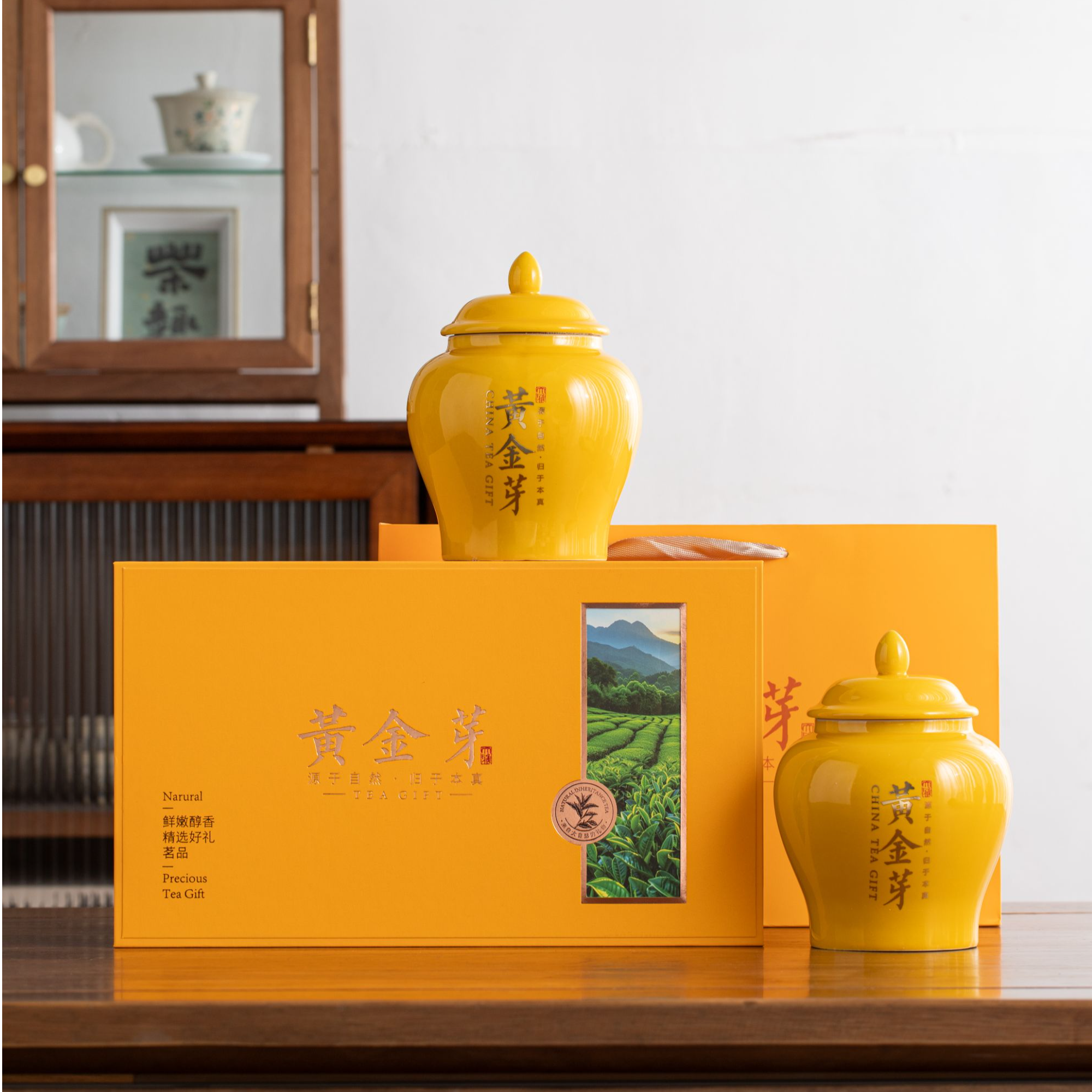 25年黄金芽 绿茶 源于自然陶瓷罐茶叶礼盒装 中秋送礼