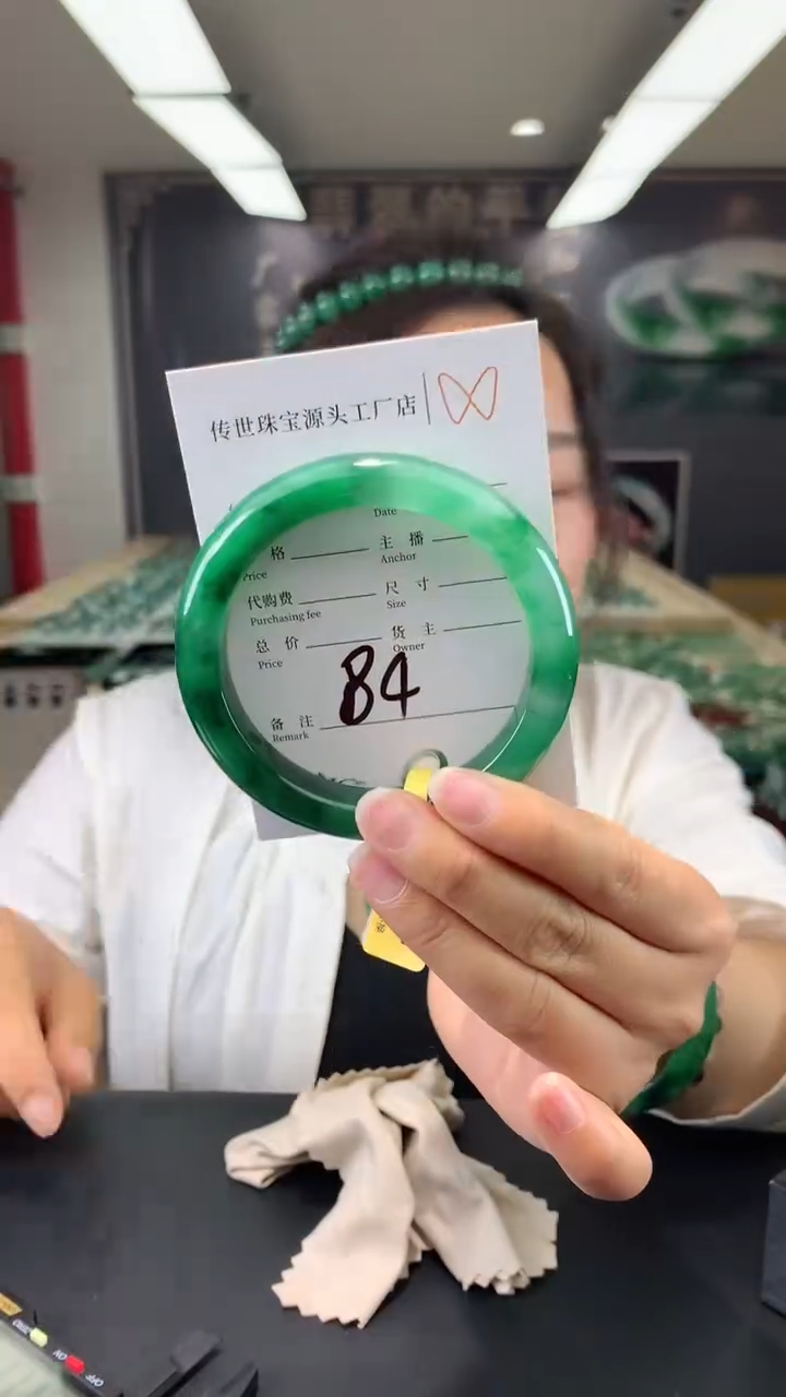 【闪购商品】石英质玉手镯未镶嵌84