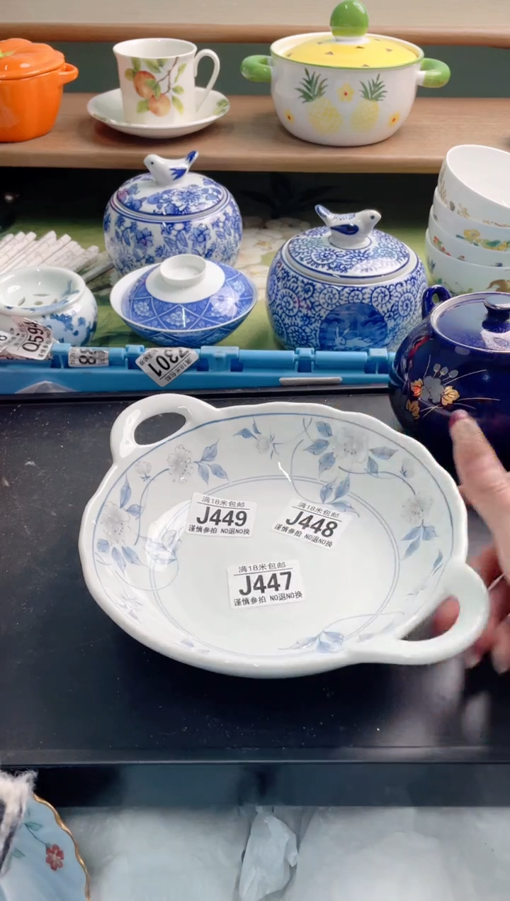 陶瓷张**。J447*******