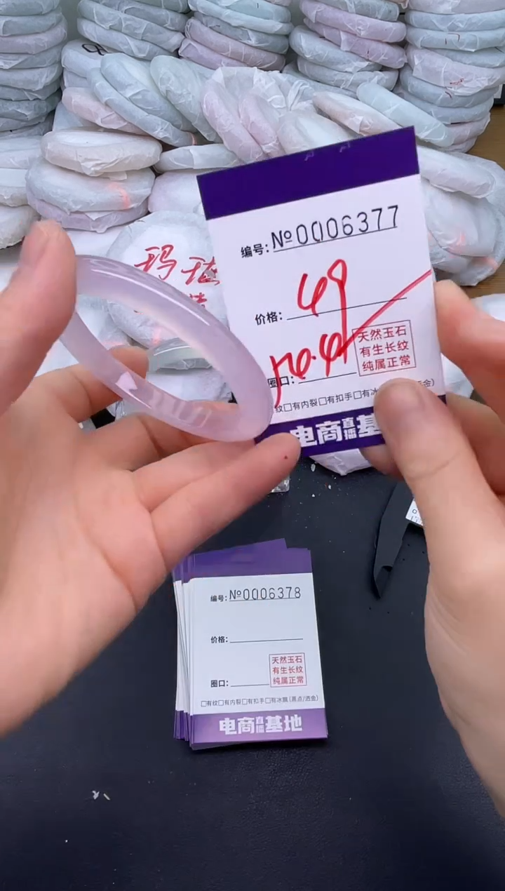 玛瑙/玉髓手镯未镶嵌6377