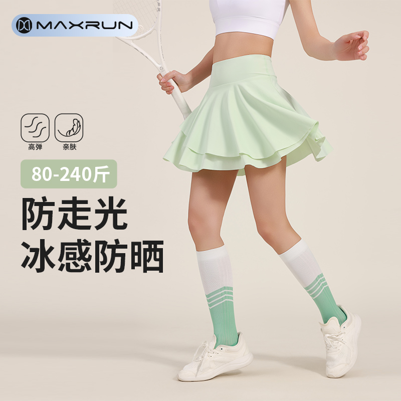 MaxRun运动短裙防走光网球裙大码速干健身百褶裙跑步羽毛球裙裤G3