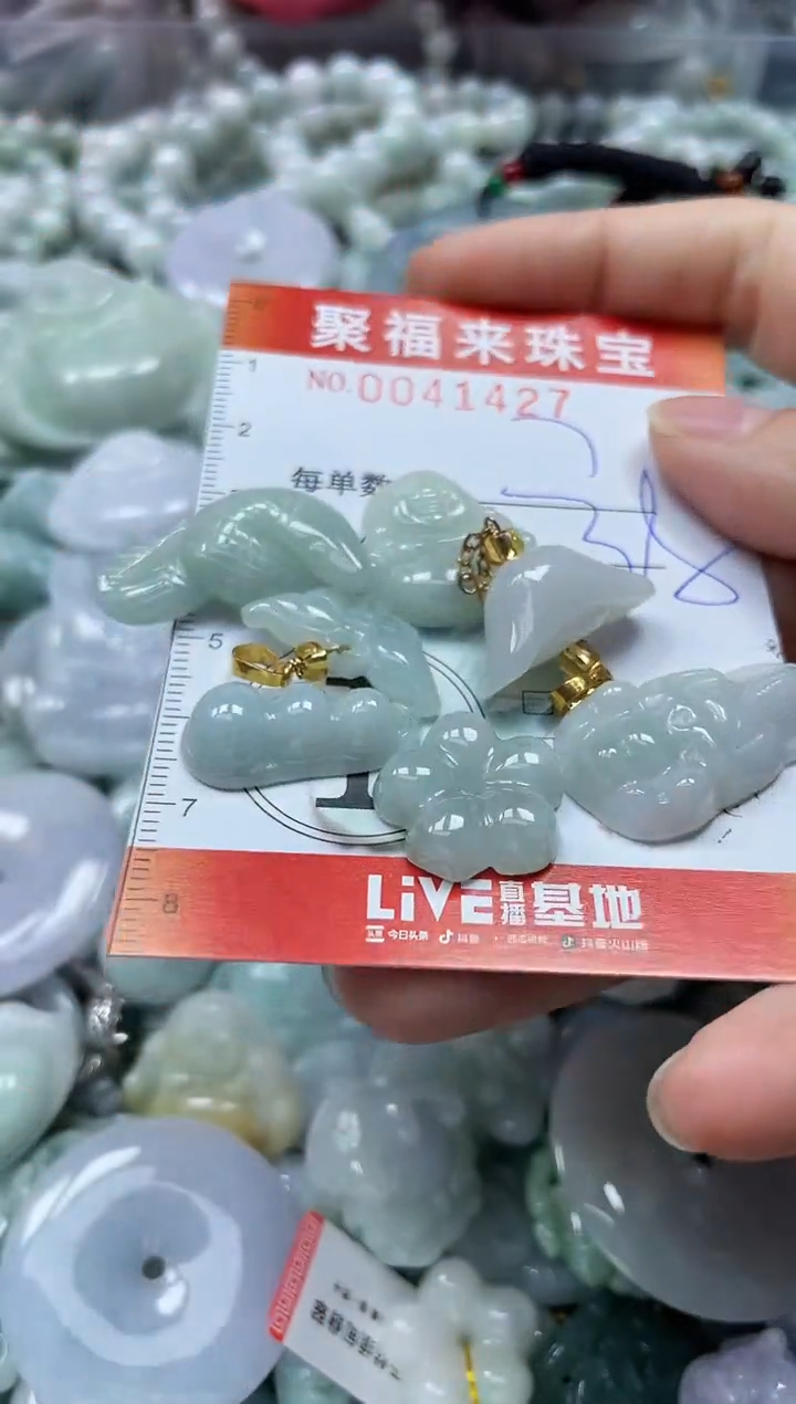 【闪购商品】翡翠颈饰未镶嵌闪购0041427