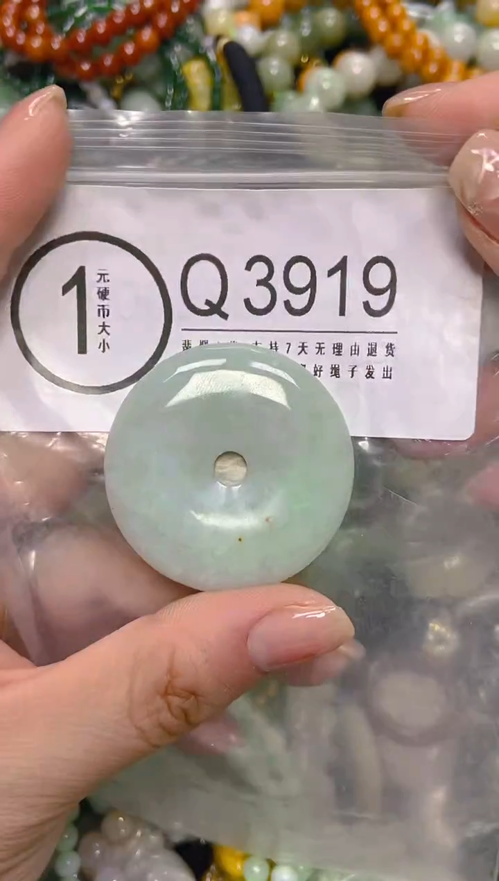 颈饰未镶嵌翡翠/Q/翡翠A货，一件也是批发价