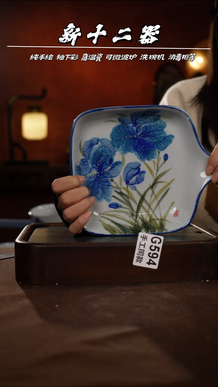 其他G594新十二器瓷器