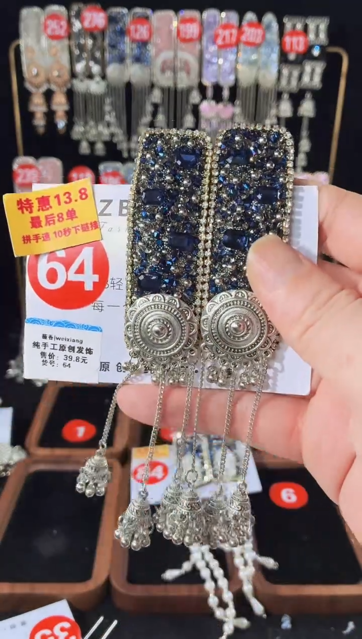 仿水晶铁合金仿水晶铁合金水晶64