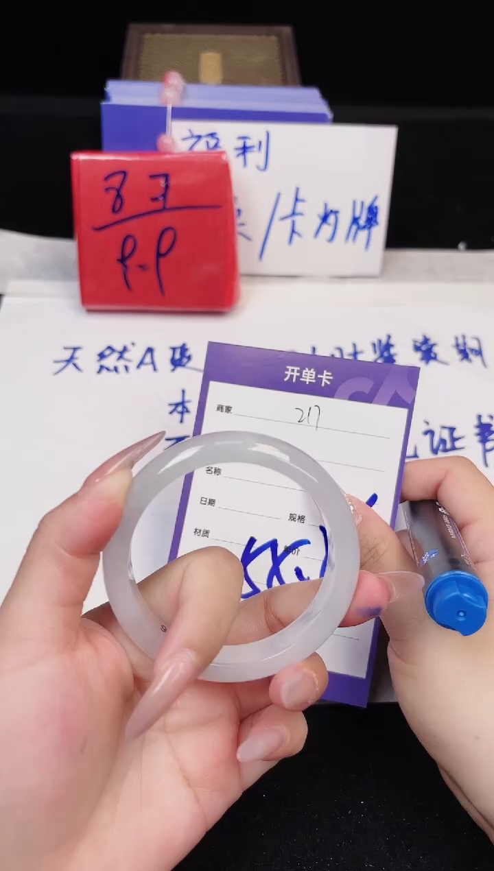 55-56(一物一拍 所见即所得）217