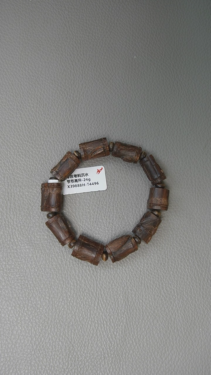 【闪购商品】沉香手串24g正区芽庄老料沉水 节节高升