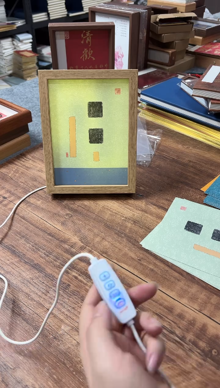 8寸夜灯框原木色（可变色）带充电器送卡1张