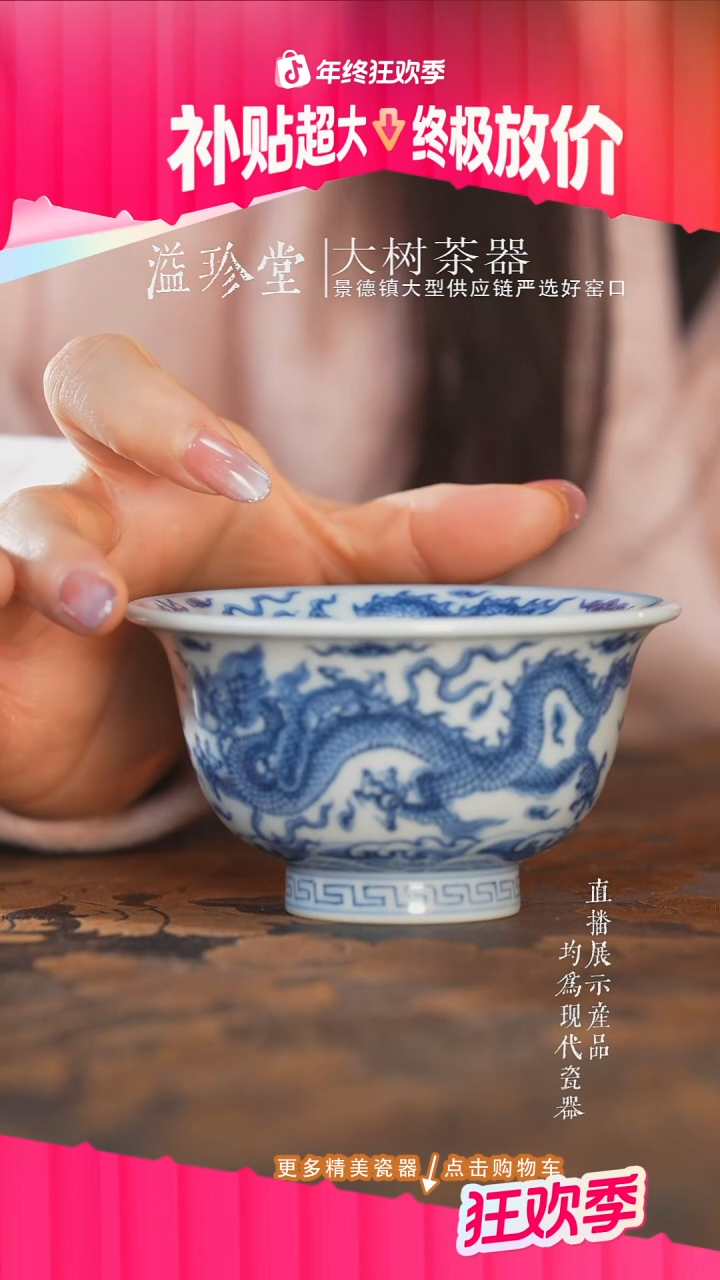 杯子陶瓷望月怀古青花五龙压手杯