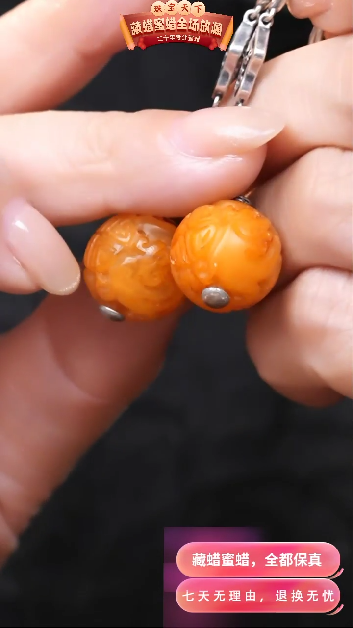 【闪购商品】蜜蜡颈饰银S925镶嵌3441天然琥珀蜜蜡假一罚四
