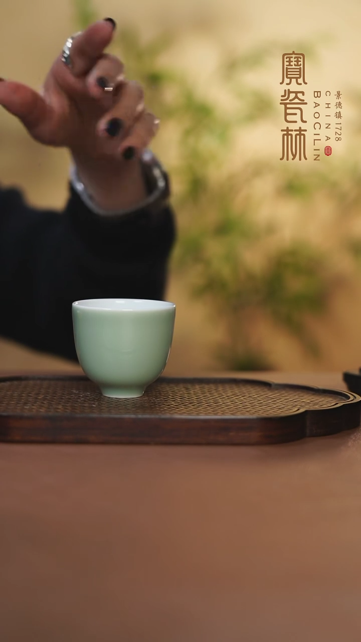 【闪购商品】宝瓷林铃铛杯豆青