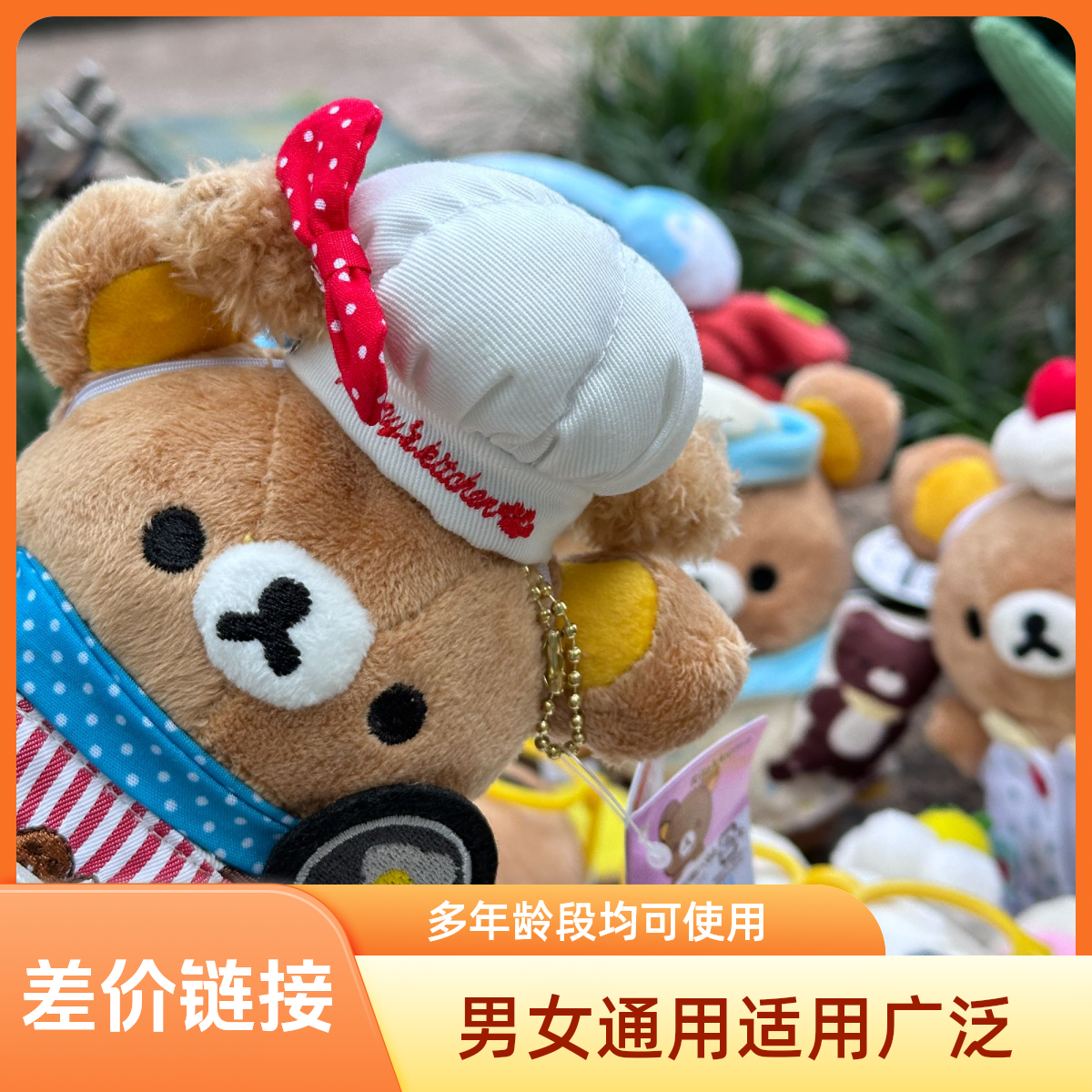 【HOHO手作】邮费差价链接 不满十五补3米