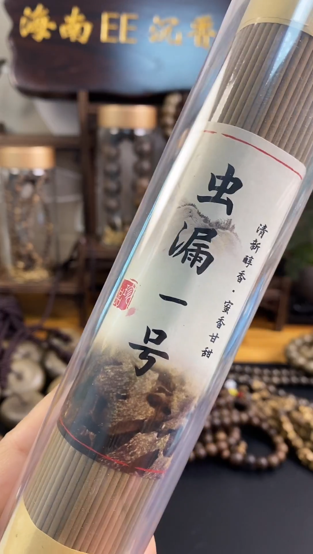 沉香沉香碎屑海南虫漏+沉香碎屑