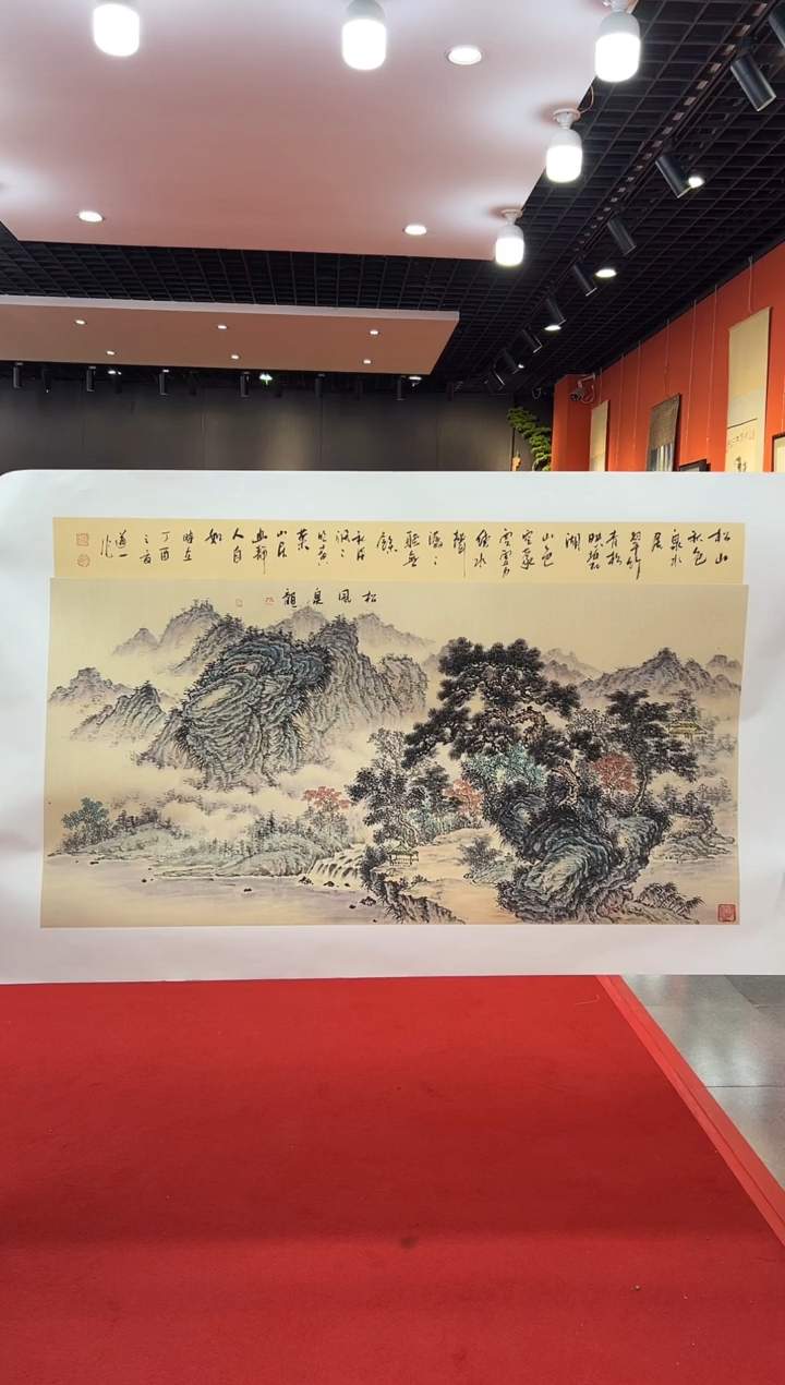 【闪购商品】国画道一老师亲笔绘画作品B40