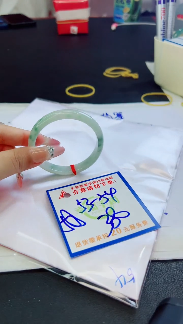【闪购商品】翡翠未镶嵌手镯，质检证书图片色彩偏黑白