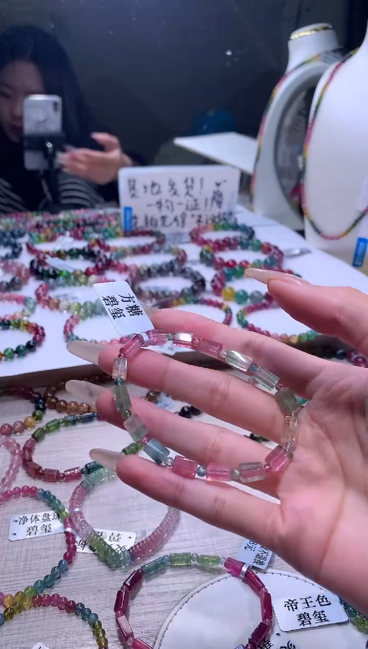 【闪购商品】碧玺手链未镶嵌A76【天然碧玺】