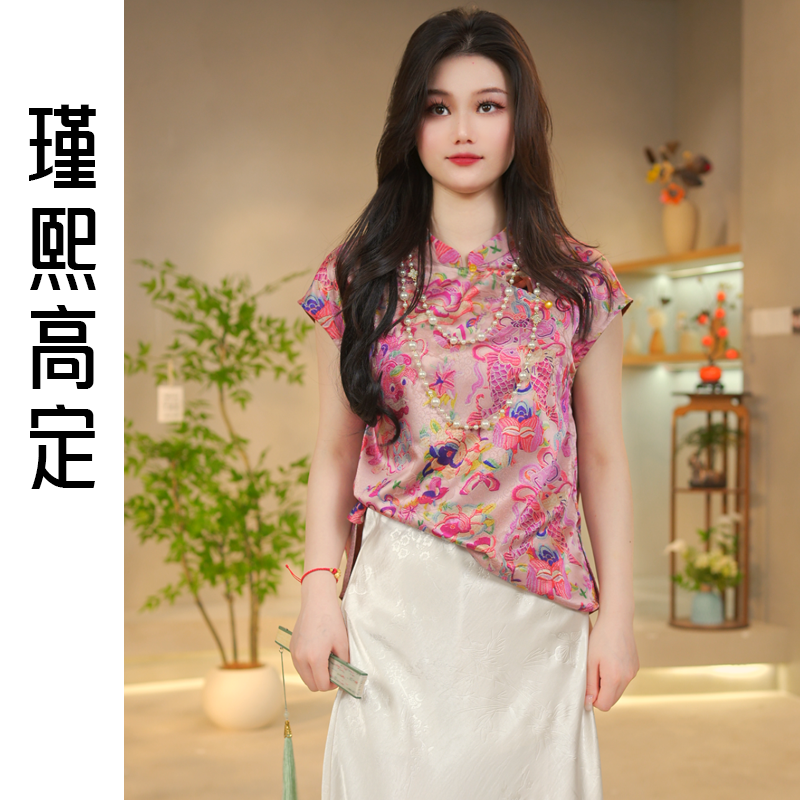 7719新中式国风高定夏季气质百搭显瘦休闲提花立领短袖T恤上衣