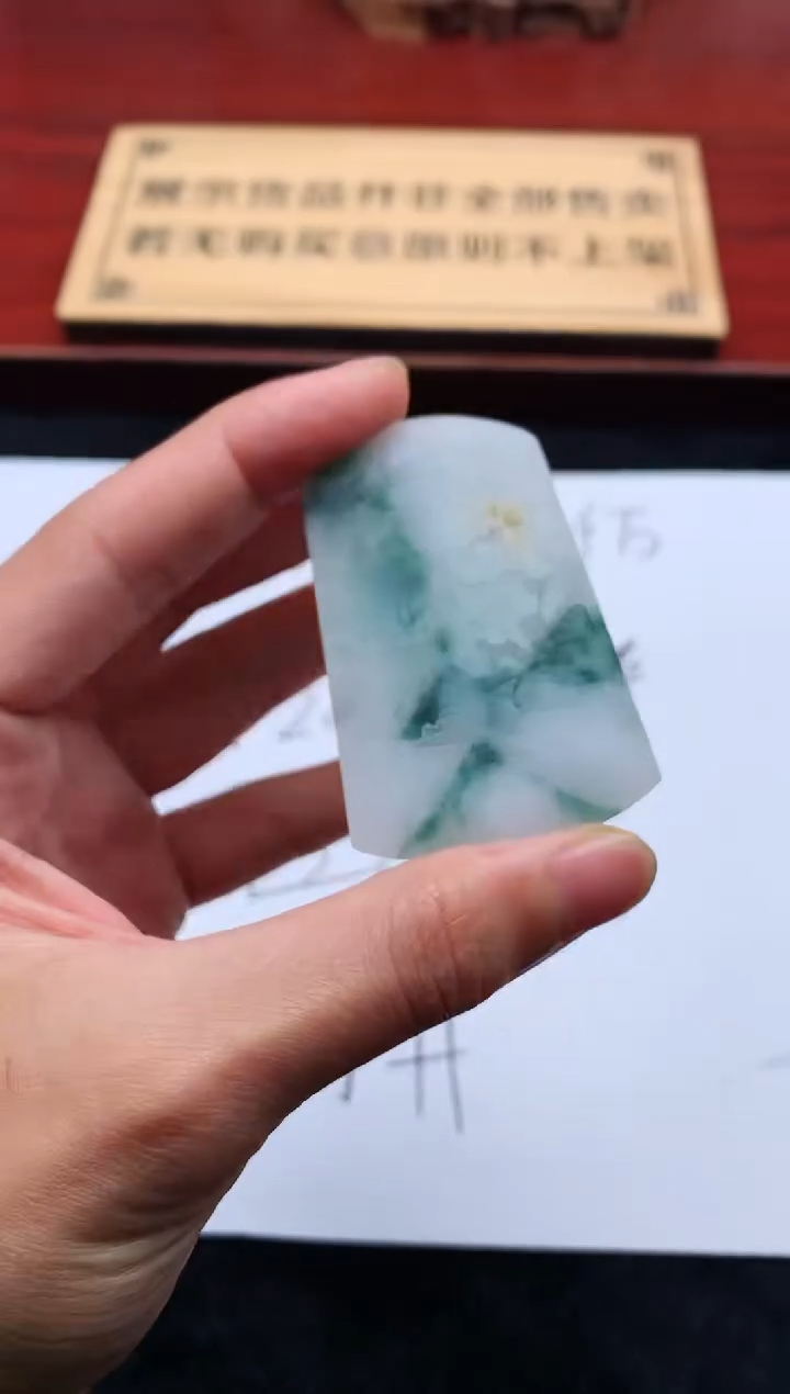 【闪购商品】定制翡翠未镶嵌5013毛货不退不换