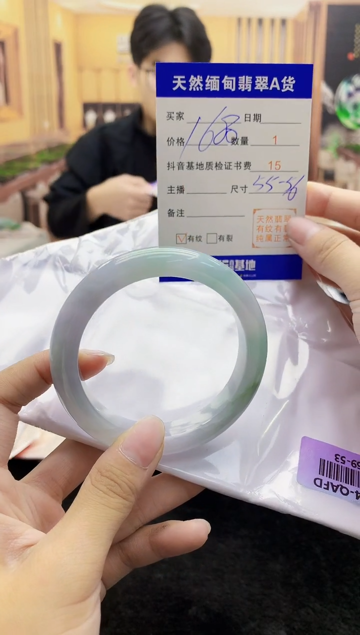 【闪购商品】翡翠手镯未镶嵌    H69-53