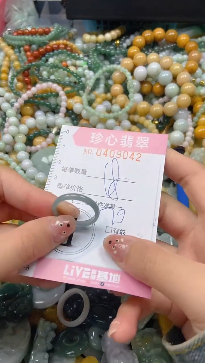 颈饰未镶嵌翡翠闪购0409042