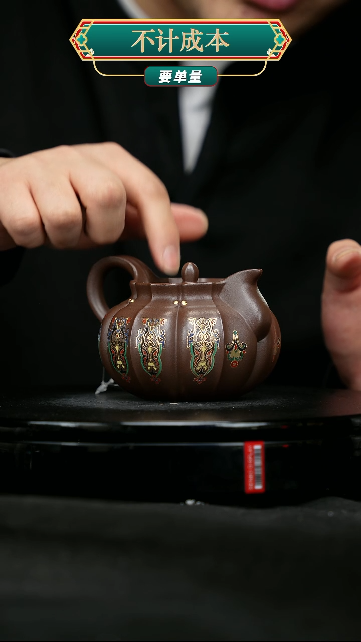 【闪购商品】宜兴原矿高端紫砂