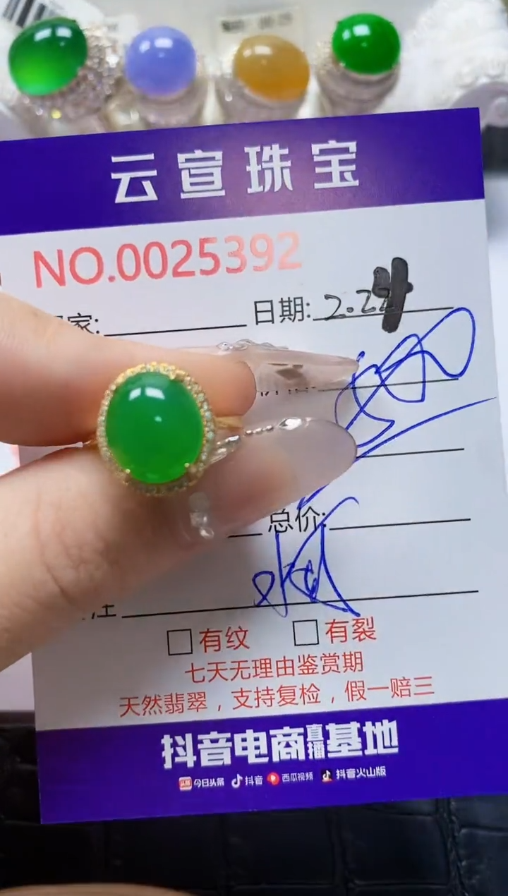 【闪购商品】翡翠戒指银S925镶嵌/5393