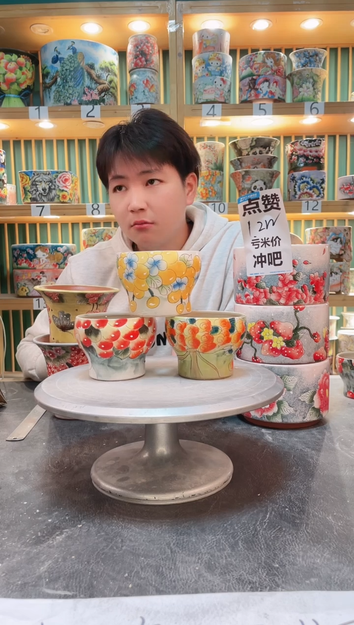 【闪购商品】瓷片默认微瑕一物一拍0217-324