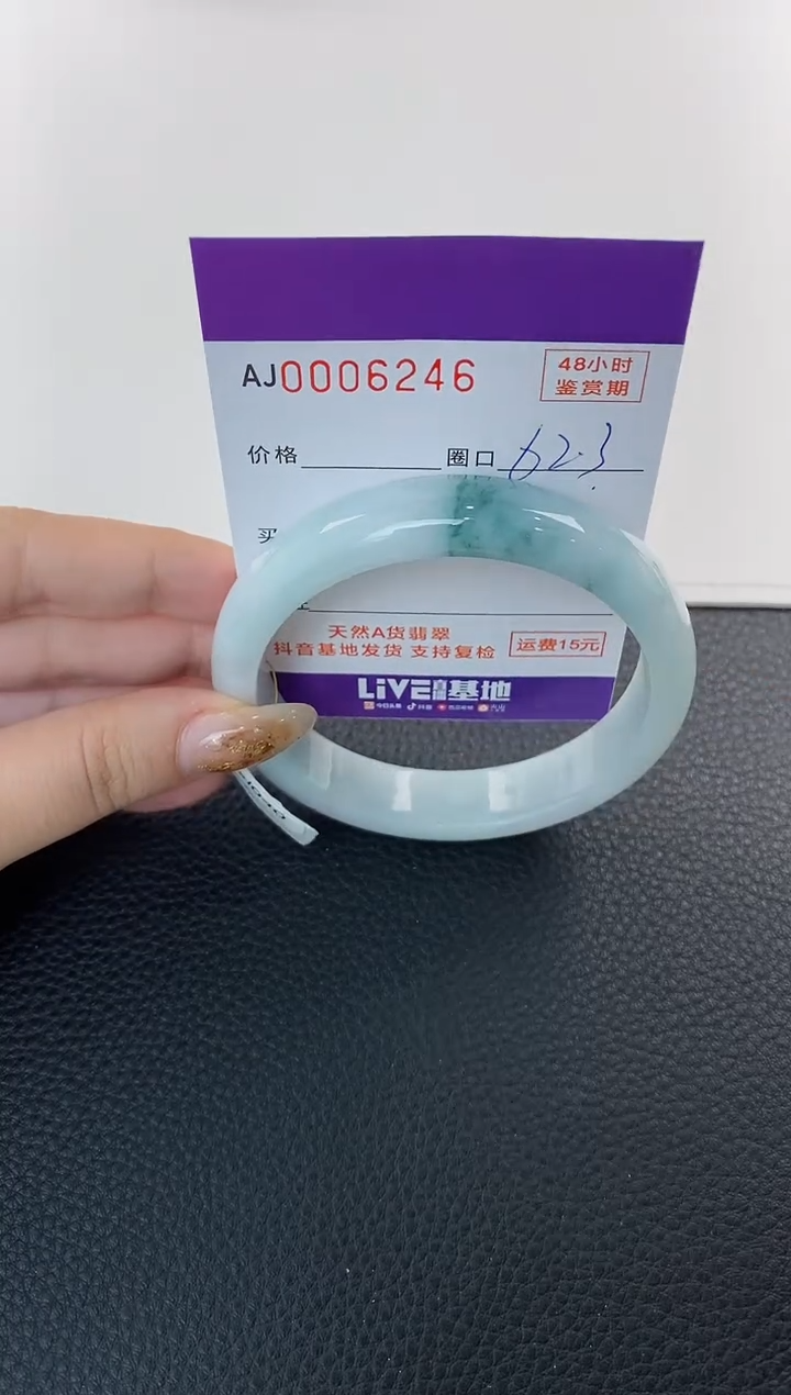 未镶嵌手镯翡翠天然A货翡翠