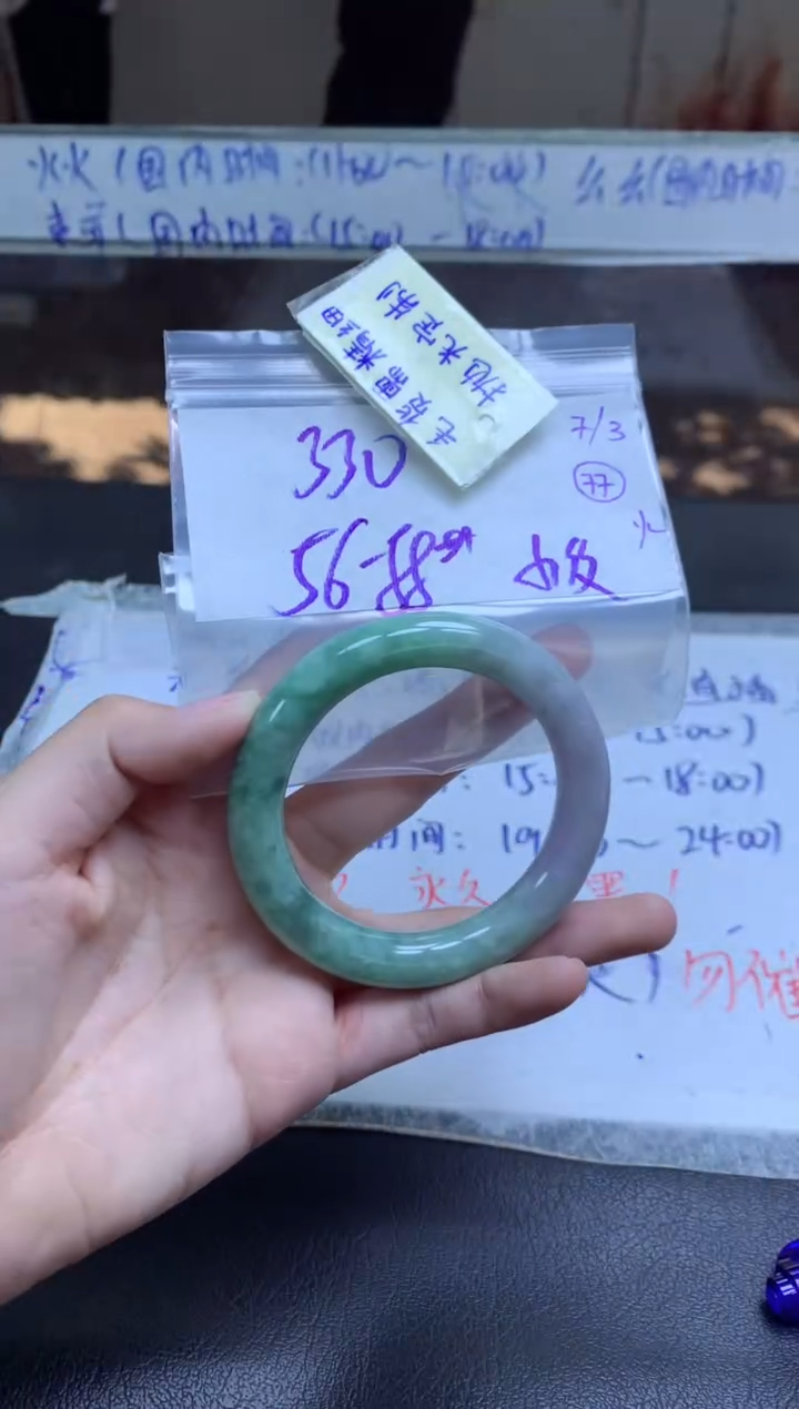 【闪购商品】定制翡翠未镶嵌手镯毛货需精细抛光+多人+330元