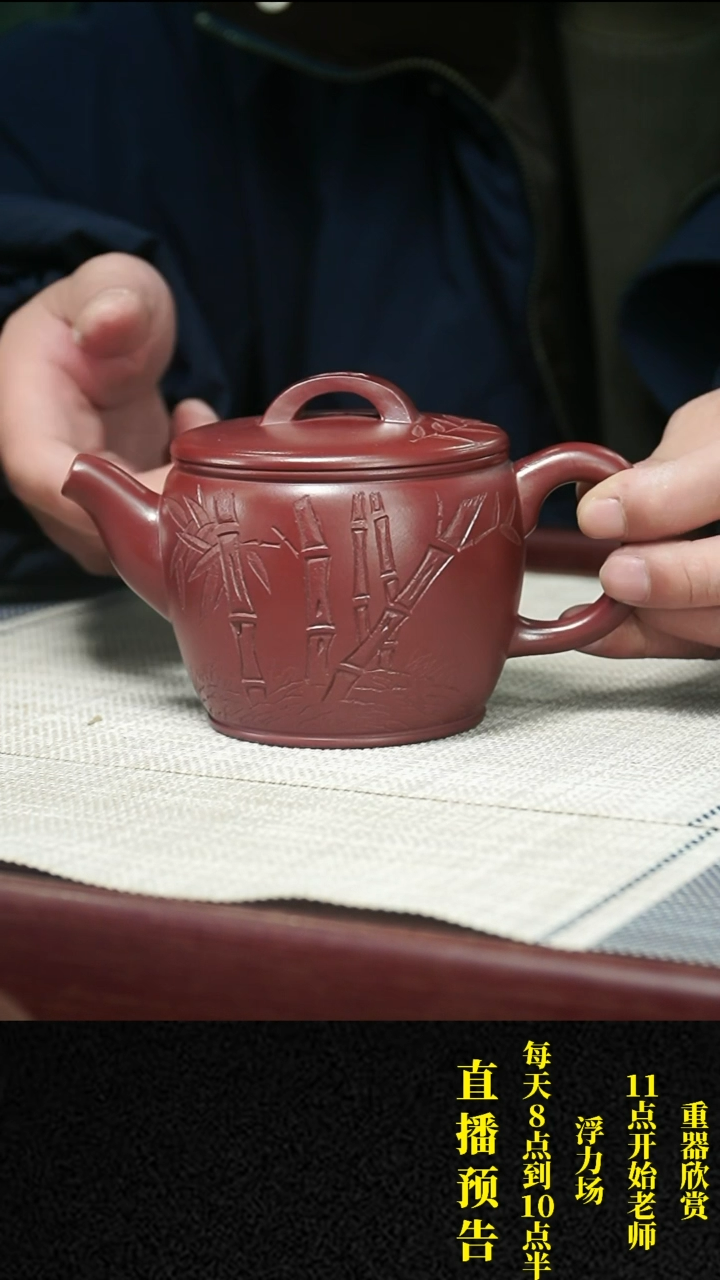 【闪购商品】紫砂茶壶紫砂 茶壶36