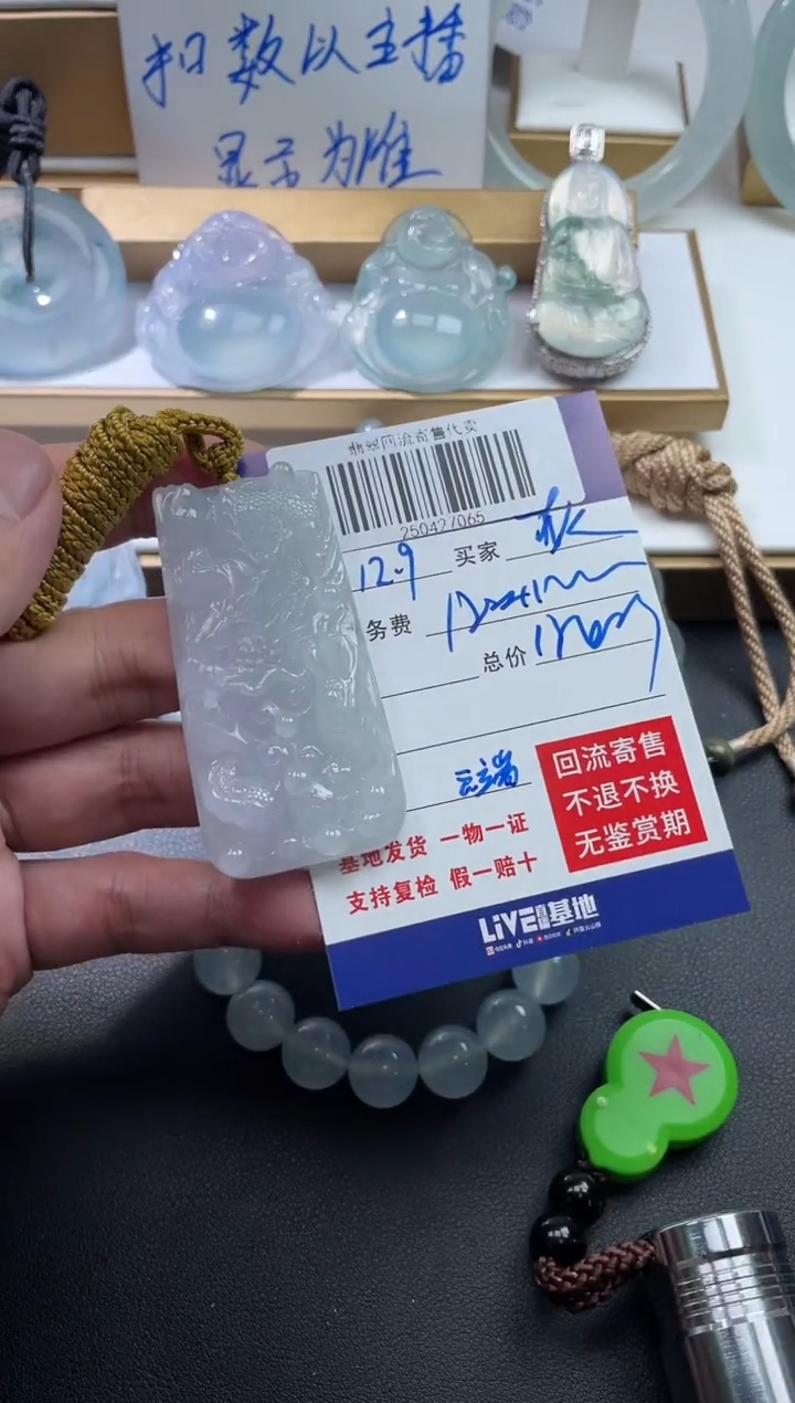 未镶嵌定制翡翠灰**调250427065