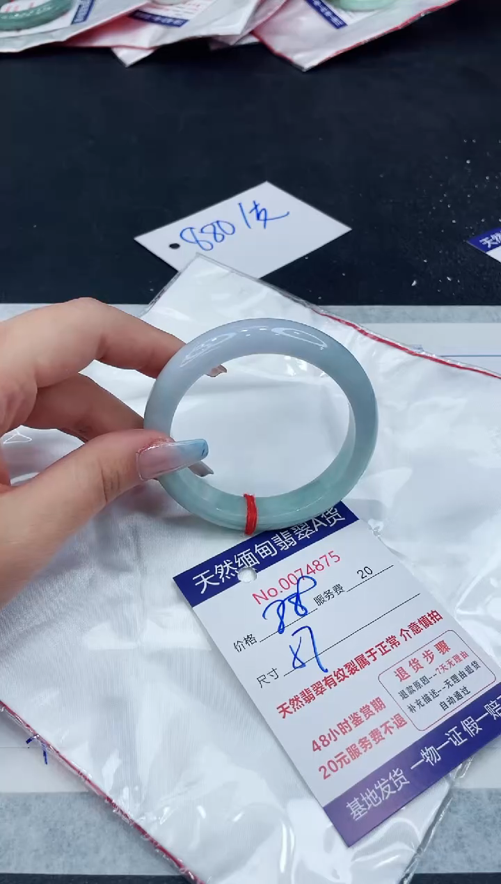 【闪购商品】翡翠手镯未镶嵌11111111111
