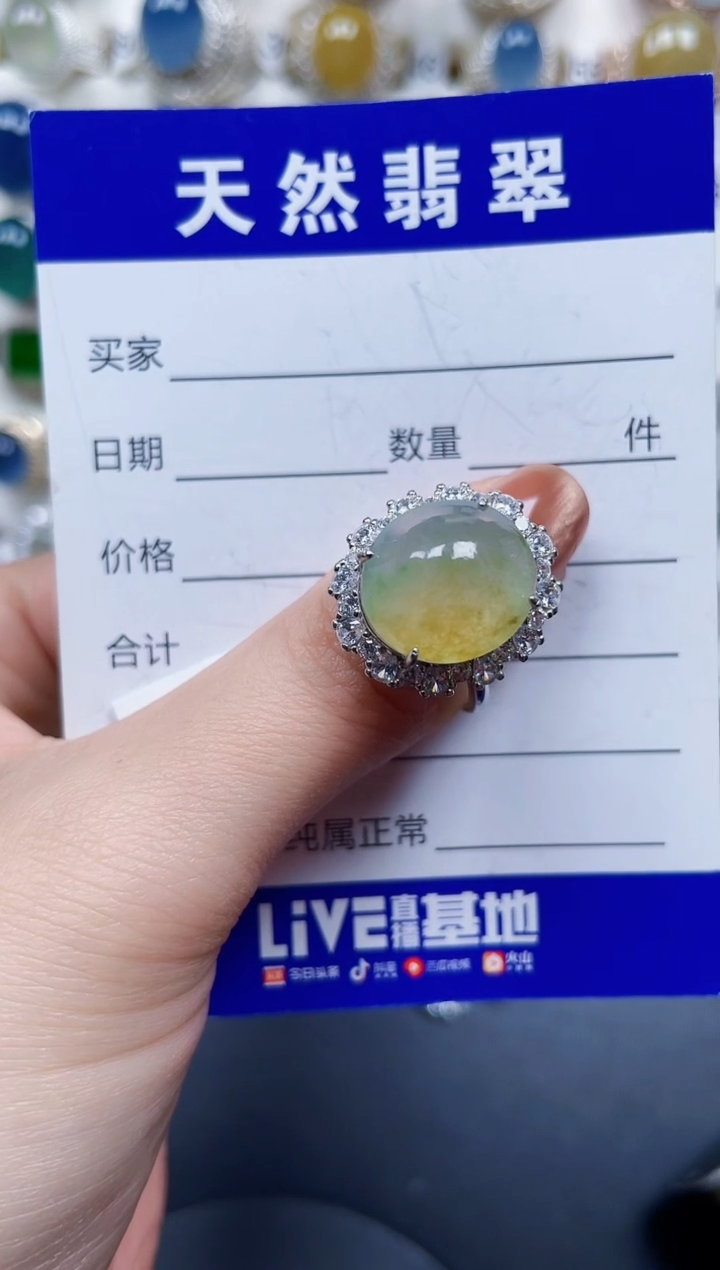 银S925镶嵌戒指翡翠635