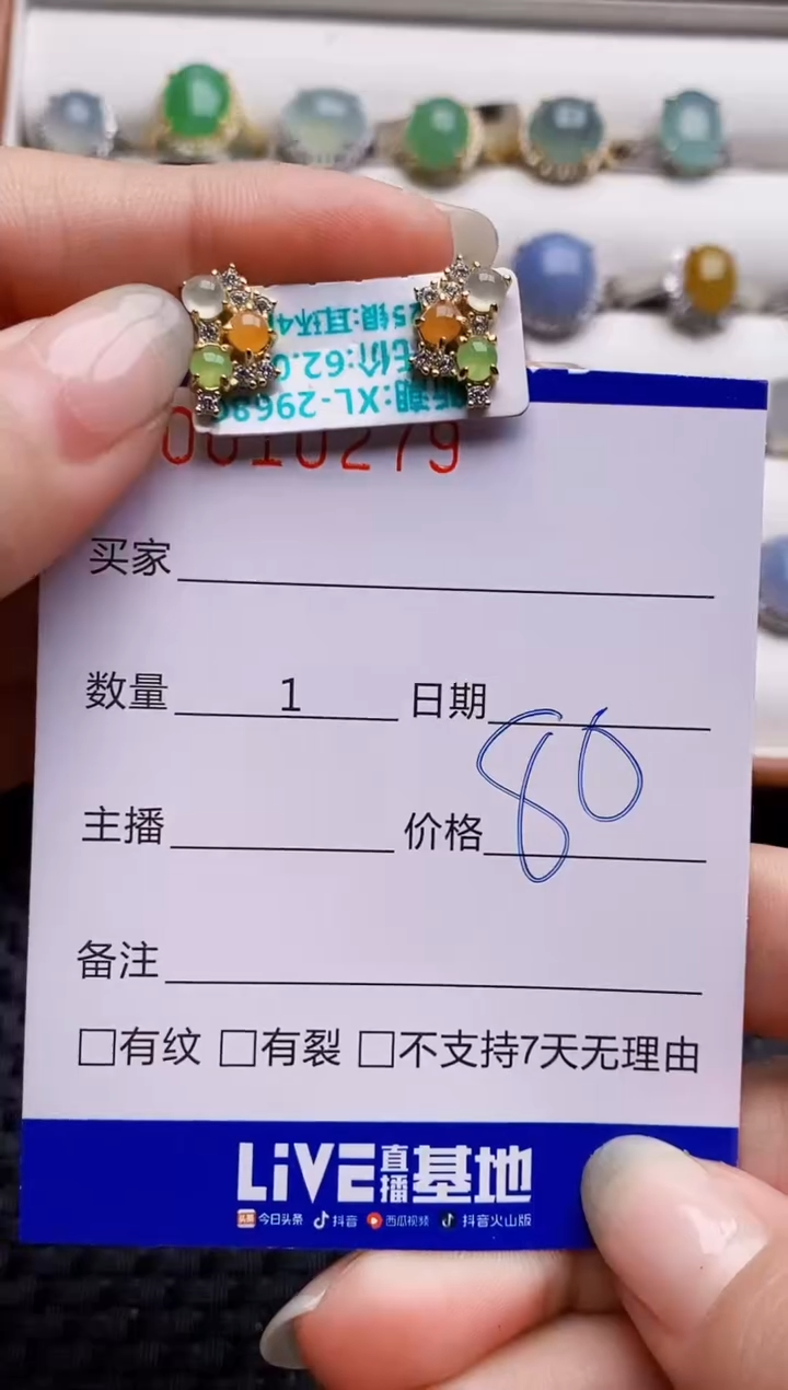 银S925镶嵌戒指翡翠0279