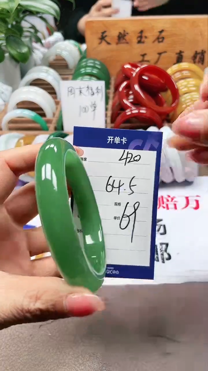 【闪购商品】玛瑙/玉髓手镯未镶嵌a420 64多样性发货
