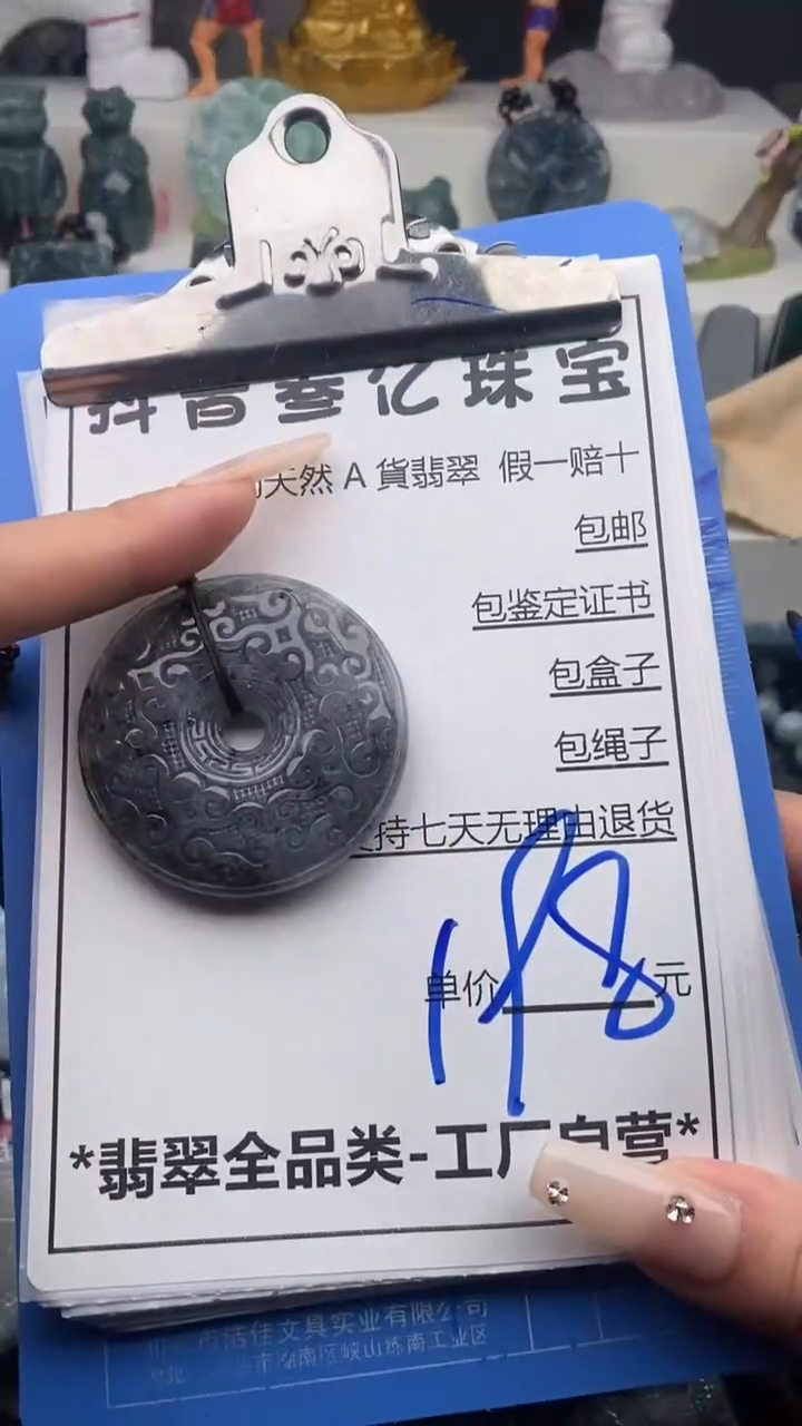 翡翠未镶嵌颈饰天然A货翡翠一物一证理性消费拍拍退退限购