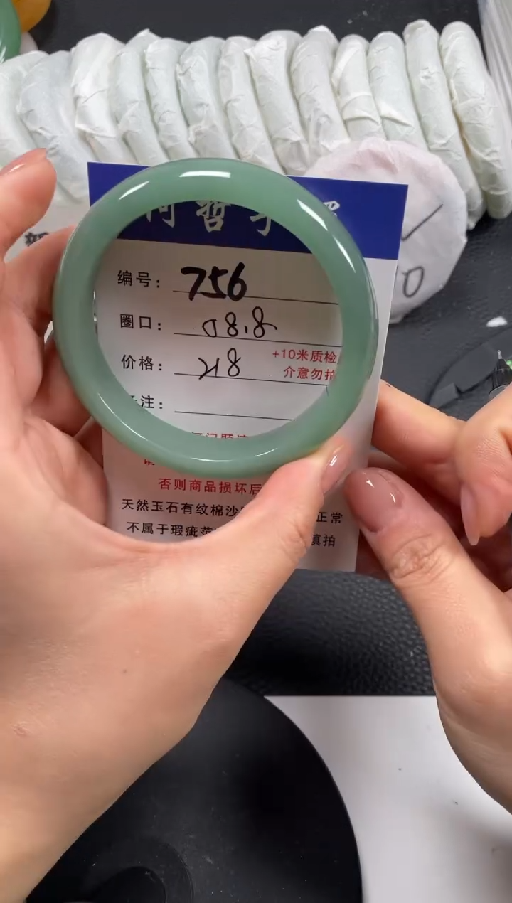 【闪购商品】石英质玉手镯未镶嵌58.8